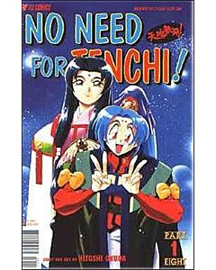 No Need for Tenchi! Part Eight (1999) #   1-5 (6.0/7.0-FN/FVF) Complete Set