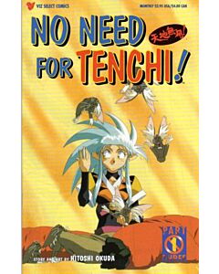 No Need for Tenchi! Part Three (1997) #   1-6 (6.0/8.0-FN/VF) Complete Set