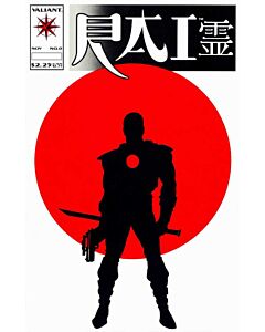 Rai (1992) #   0 (7.0-FVF) 1st Full Appearance Bloodshot