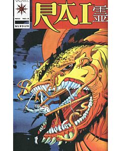 Rai (1992) #   3 (7.0-FVF) Low print