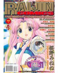 Raijin Comics (2003) #   3 Pricetag on Cover (6.0-FN) Magazine