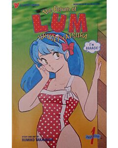 Return of Lum Urusei Yatsura Part Four (1997) #   1-11 (6.0/8.0-FN/VF) Complete Set