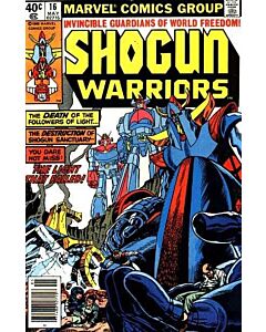 Shogun Warriors (1979) #  16 (8.0-VF)