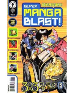 Super Manga Blast! (2000) Issue #  12  (8.0-VF) 3X3 Eyes