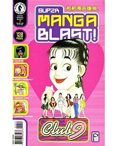 Super Manga Blast! (2000) Issue #  13  (7.0-FVF) Club 9