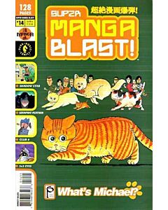 Super Manga Blast! (2000) Issue # 14 (7.0-FVF) What's Michael?