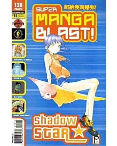 Super Manga Blast! (2000) Issue # 15 (6.0-FN) Shadow Star