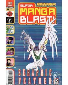 Super Manga Blast! (2000) Issue #  19 (6.0-FN) Seraphic Feather