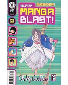 Super Manga Blast! (2000) Issue #   1 (7.0-FVF) Oh My Goddess!