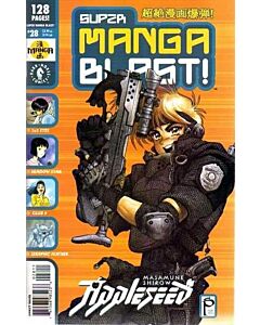 Super Manga Blast! (2000) Issue #  28 (4.0-VG) Appleseed