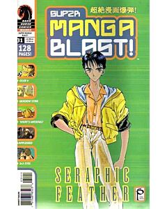 Super Manga Blast! (2000) Issue #  31 (8.0-VF) Seraphic Feather