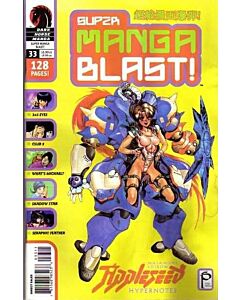 Super Manga Blast! (2000) Issue #  33 (7.0-FVF) Seraphic Feather