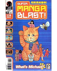 Super Manga Blast! (2000) Issue #  34 (7.0-FVF) What's Michael?