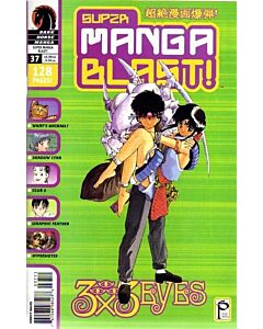 Super Manga Blast! (2000) Issue #  37 (8.0-VF) 3X3 Eyes