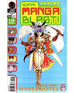 Super Manga Blast! (2000) Issue #  39 (8.0-VF) Hypernotes