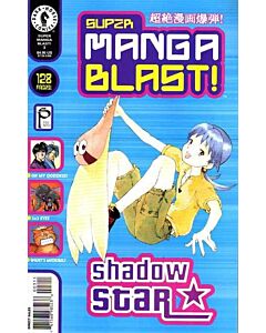 Super Manga Blast! (2000) Issue #   3  (9.0-NM) Shadow Star