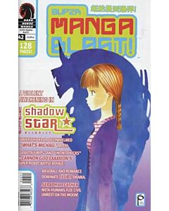 Super Manga Blast! (2000) Issue #  42 (2.0-GD) Shadow Star