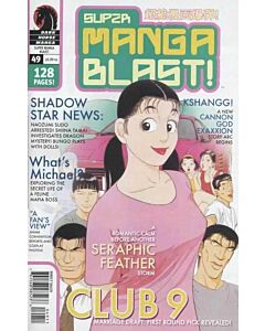 Super Manga Blast! (2000) Issue #  49 (8.0-VF) Club 9