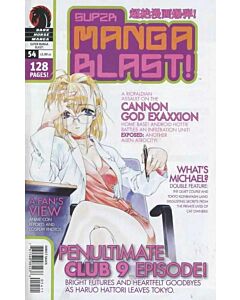 Super Manga Blast! (2000) Issue #  54 (9.0-NM) Club 9