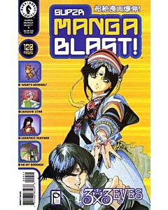 Super Manga Blast! (2000) Issue #   9  (8.0-VF) 3X3 Eyes