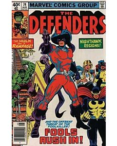 Defenders (1972) #  74 (8.0-VF)