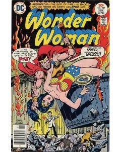 Wonder Woman (1942) # 227 (4.5-VG+) Hephaestus
