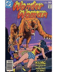 Wonder Woman (1942) # 238 (5.0-VGF) Kung, Sandman (of the JSA)