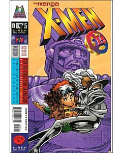 X-Men The Manga (1998) #  15 (8.0-VF)