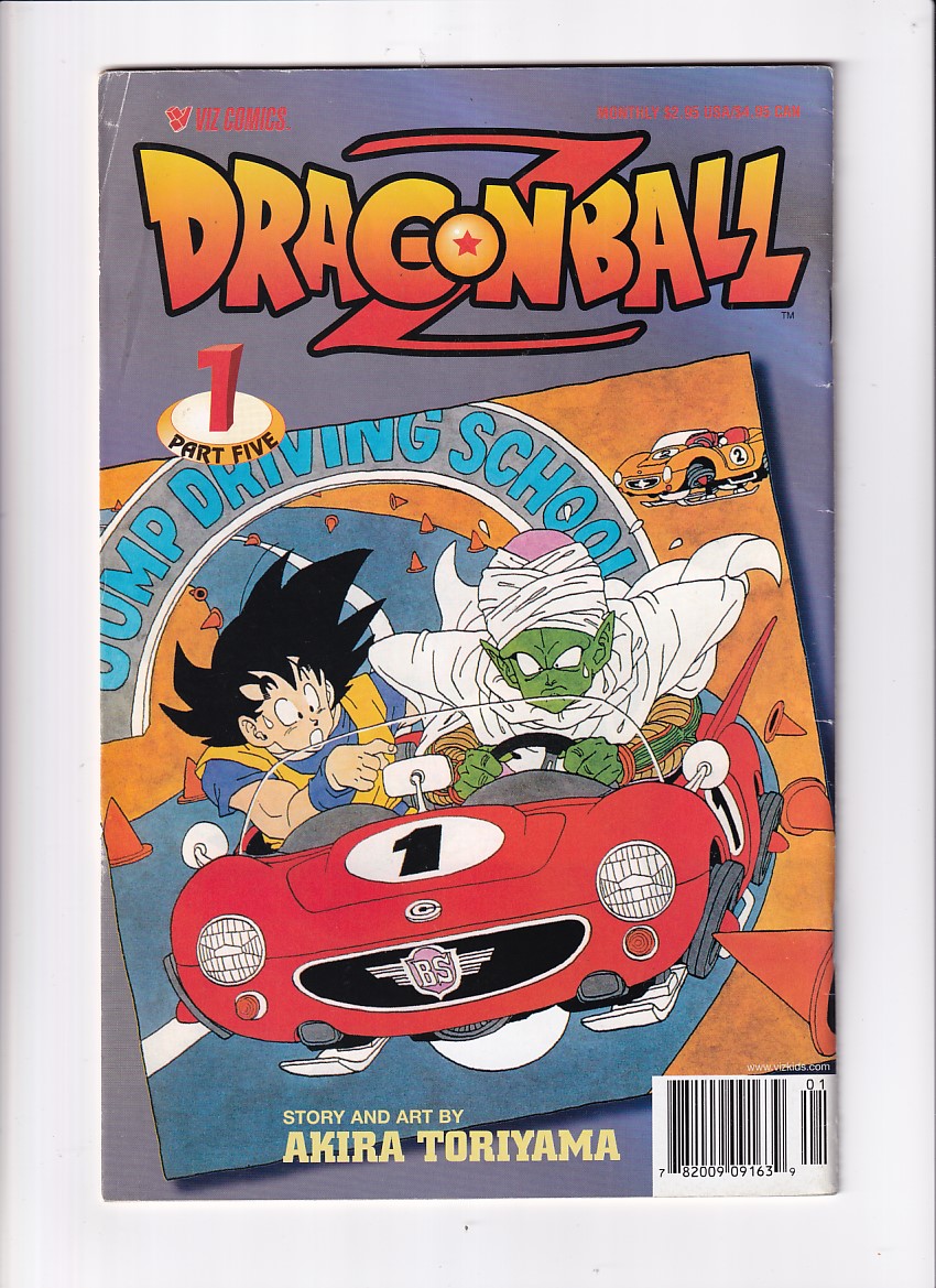 ドラゴンボールZ 英語版　Dragon Ball 漫画　1〜5巻 ドラゴンボールZ 英語版 Dragon Ball 漫画 1〜5巻 Dragon Ball