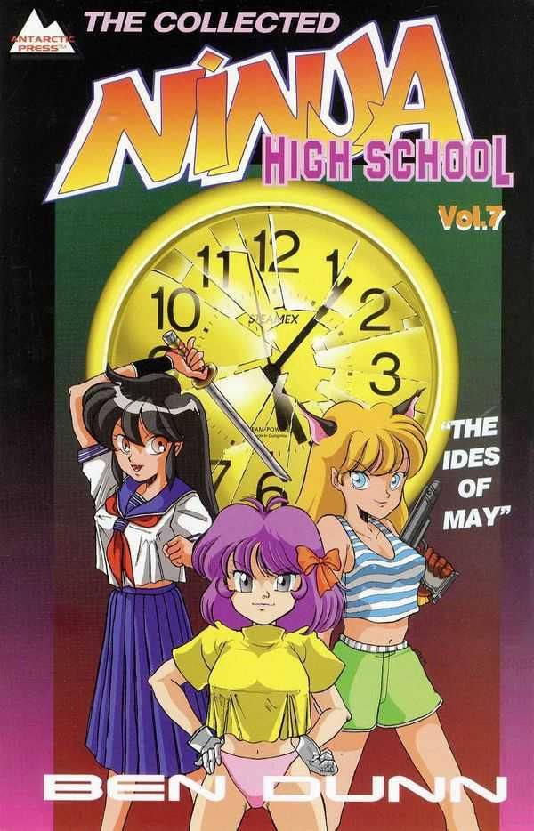 Collected Ninja High School TPB (1993) # 7 1st Print (8.0-VF